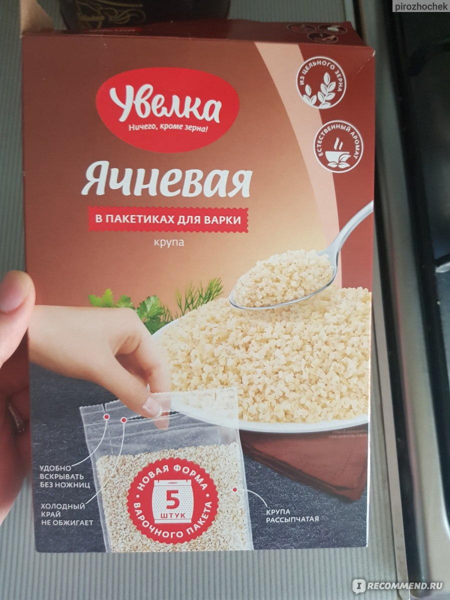 Каша увелка для ребенка