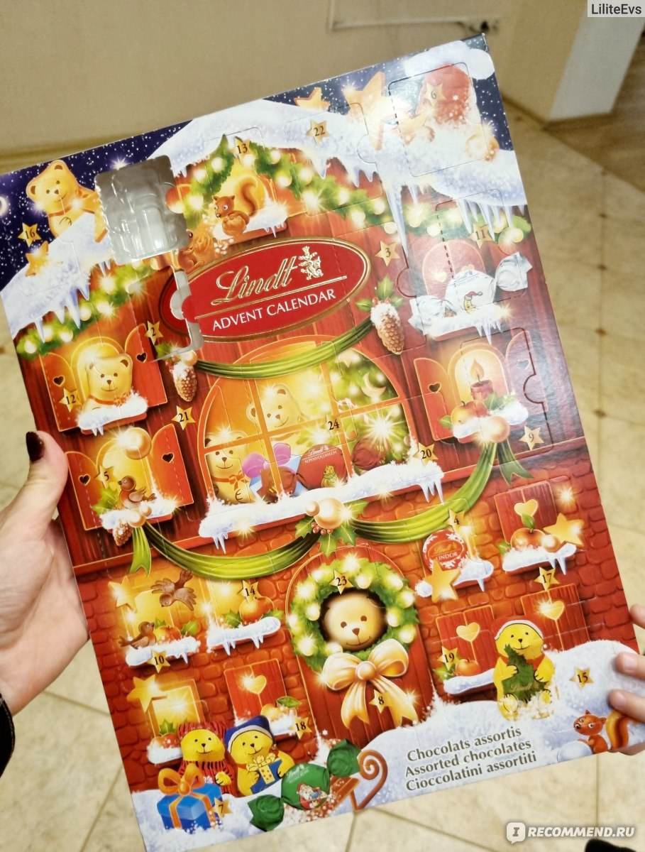 Конфеты Lindt Advent Calendar домик медвежонка