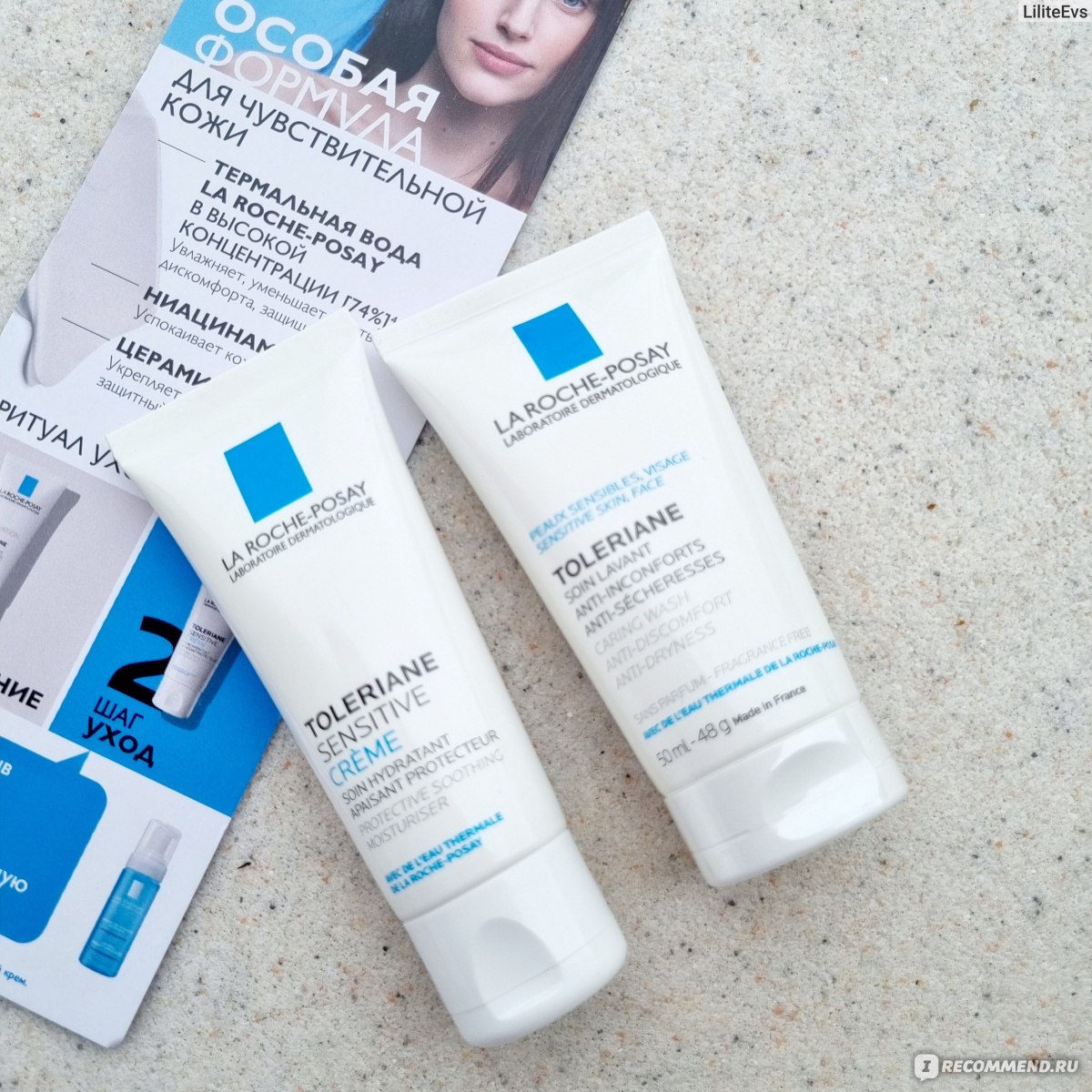 Крем для лица La Roche Posay Toleriane Sensitive Легкий - «Крем для ...