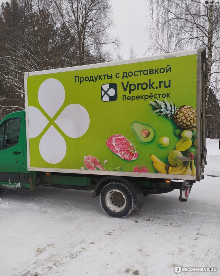 Приложение доставки продуктов Перекресток Впрок - «Приложение Перекресток  Впрок для меня оказалось просто невероятно удобной доставкой. Экономит  время, деньги и нервы. » | отзывы