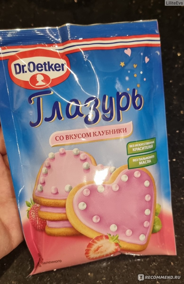 Глазурь для выпечки Dr.Bakers / Dr.Oetker Со вкусом клубники - «Даю рецепт  глазури из трех ингредиентов, а глазурь DR.OETKER слишком сладкая, слишком  клубничная, слишком химическая. Девочки, а скорее всего читают этот отзыв