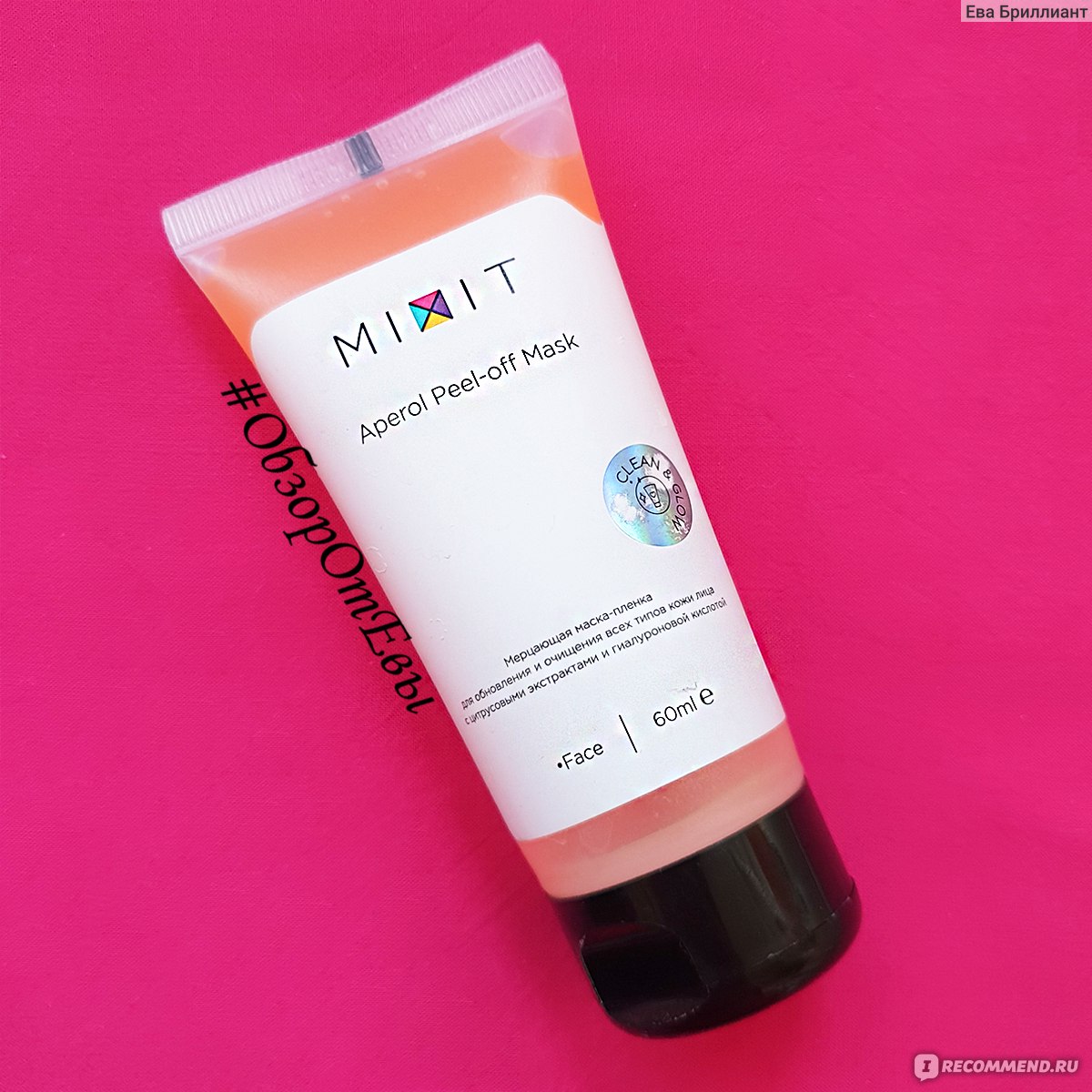 Маска-плёнка для лица MIXIT Aperol Peel-off Mask с цитрусовыми ...