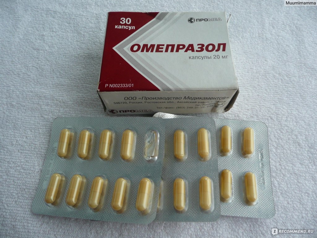 Чем вреден омепразол. Омепразол капсулы 20 мг. Омепразол 20 мг таблетки. Метрозол 20 мг таблетки. Омепразол 15 мг.