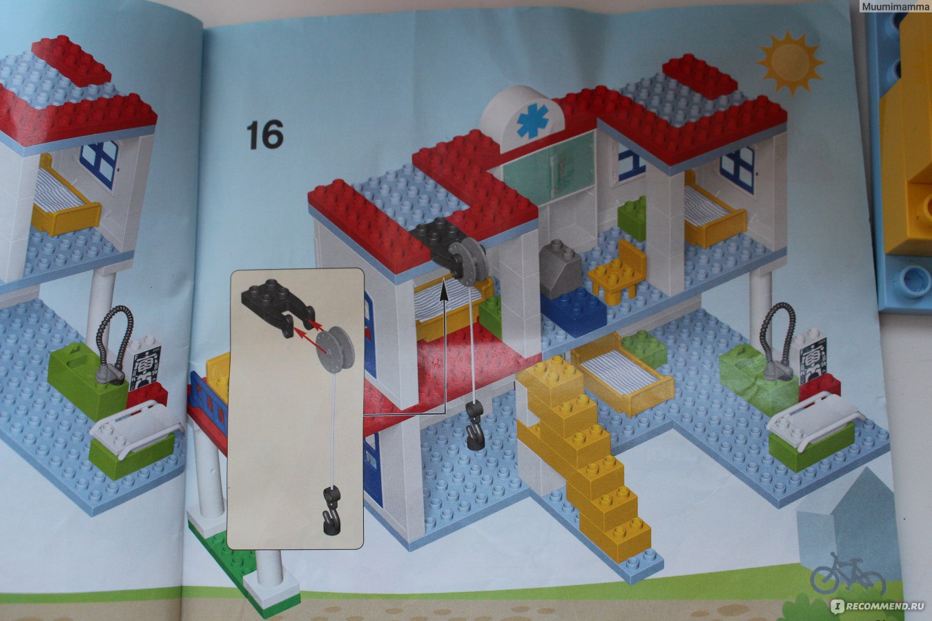 Lego Duplo LEGO: Большая городская больница 5795 - «LEGO DUPLO 