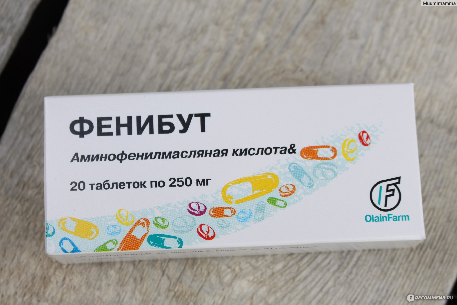 Фенибут группа препарата. Фенибут ноотроп. Фенибут 125 мг. Фенибут латвийский. Фенибут производители.