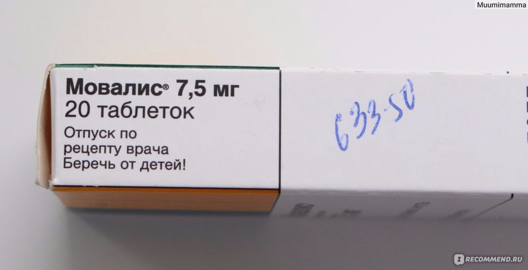 Movalis 15 mg tablete