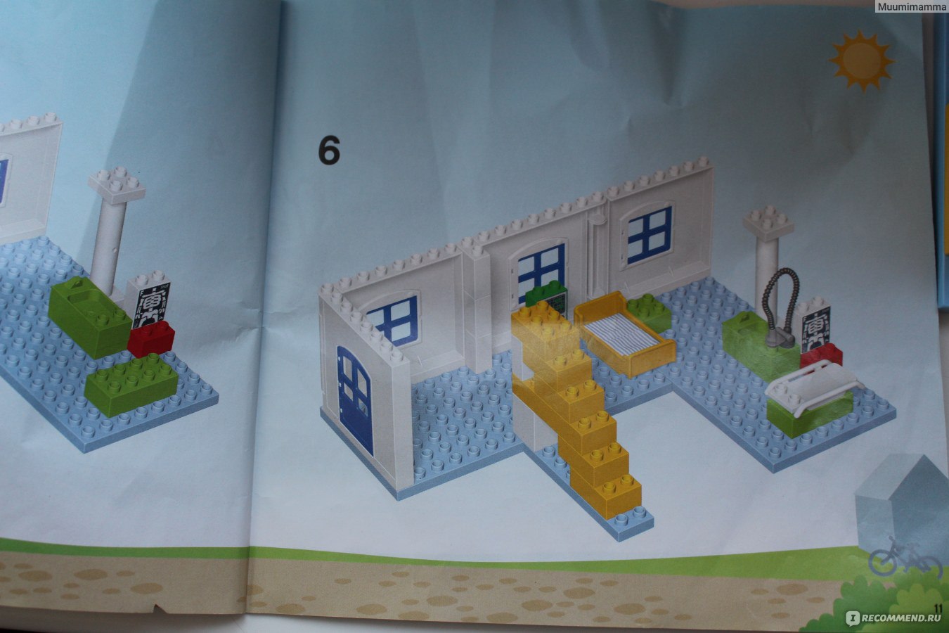 Lego Duplo LEGO: Большая городская больница 5795 - «LEGO DUPLO 