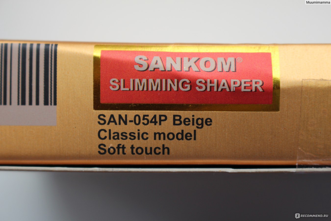 Корректирующее нижнее белье Sankom Шорты LONG SHAPER CLASSIC фото
