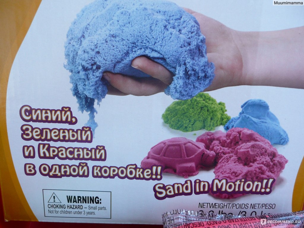 Kinetic sand Цветной кинетический песок - «Цветной кинетический песок.  Потрясающая игрушка для детей и взрослых, кинетический песок покоряет  сердца! Какие у него особенности? Как хранить и где купить? Много фото песка,  а