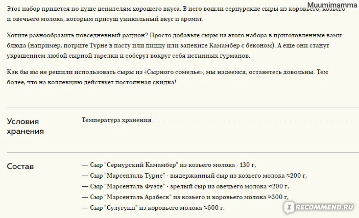 Путеводитель по группе. ОСНОВНЫЕ РЕЦЕПТЫ | VK