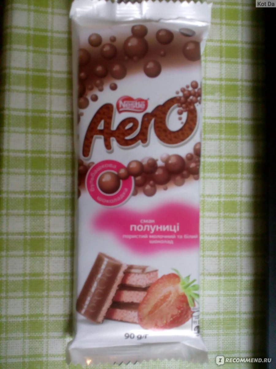 Nestle Aero purely шоколад