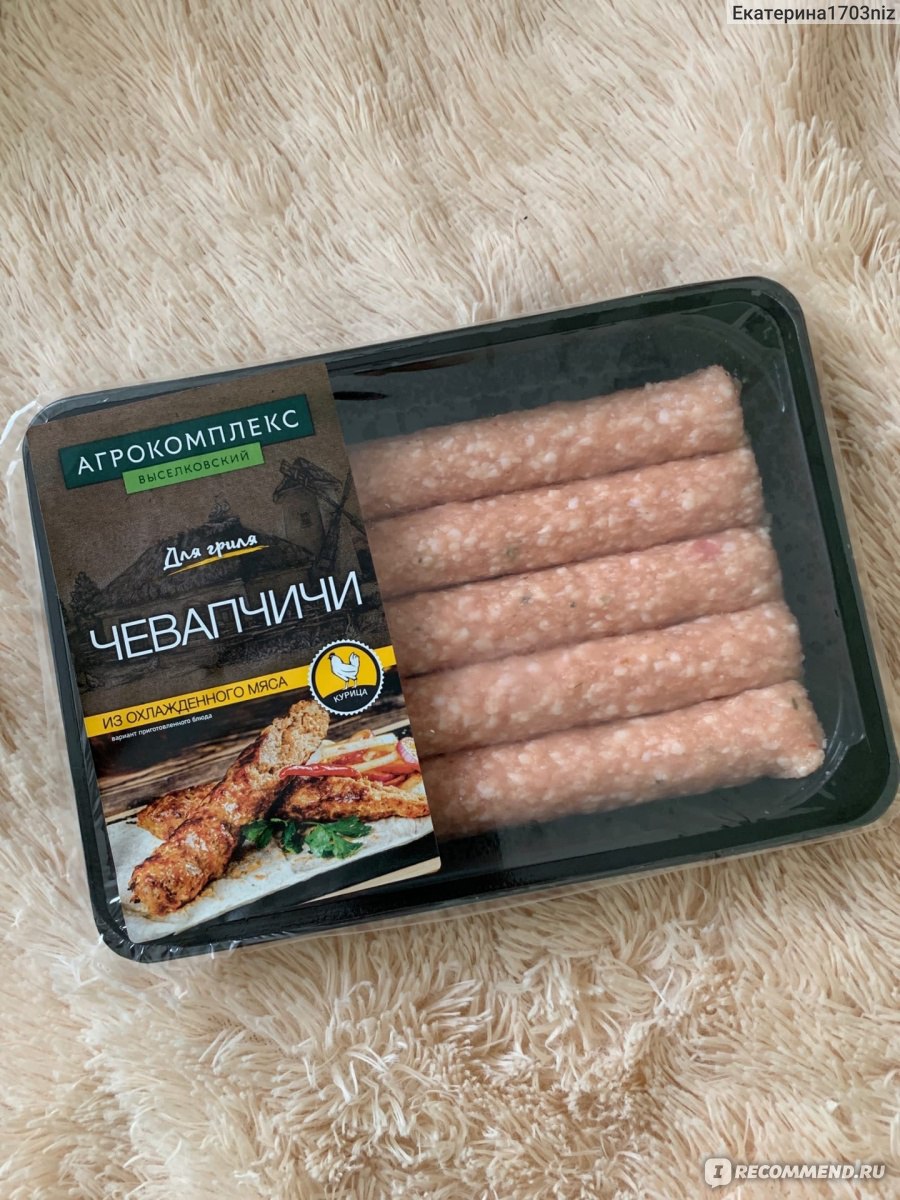 Колбаски Агрокомплекс им. Ткачева Чевапчичи из мяса птицы - «Сочные и  вкусные Чевапчичи. Готовятся очень быстро» | отзывы