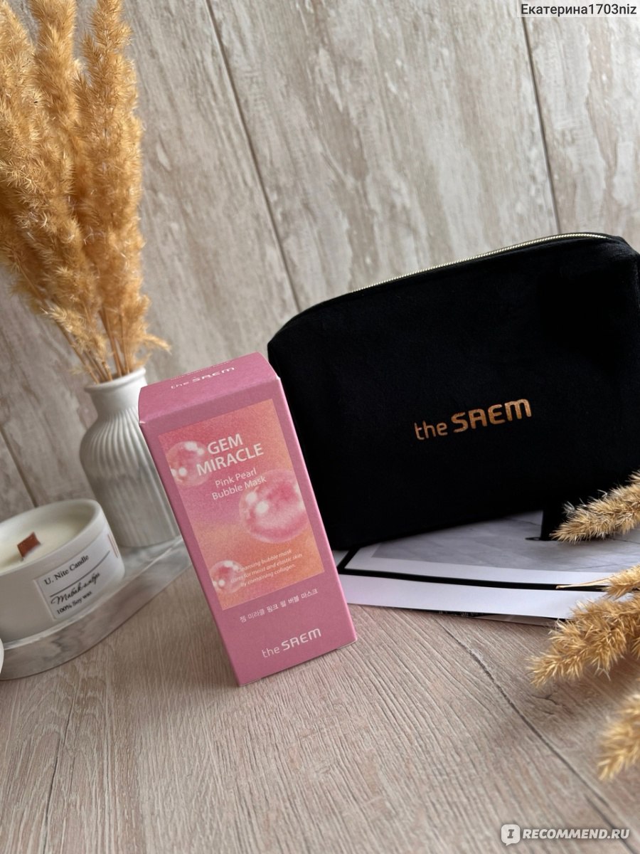 Маска для лица The Saem Gem Miracle Pink Pearl O2 Bubble Mask -  «Пузырьковая маска для идеальной кожи!🥰 Маска глубоко очищает поры,  удаляет излишки кожного жира и загрязнений, оставляя кожу свежей и