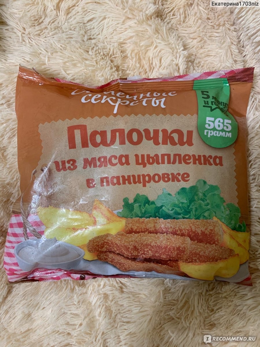 Мясные палочки по мотивам киббеха