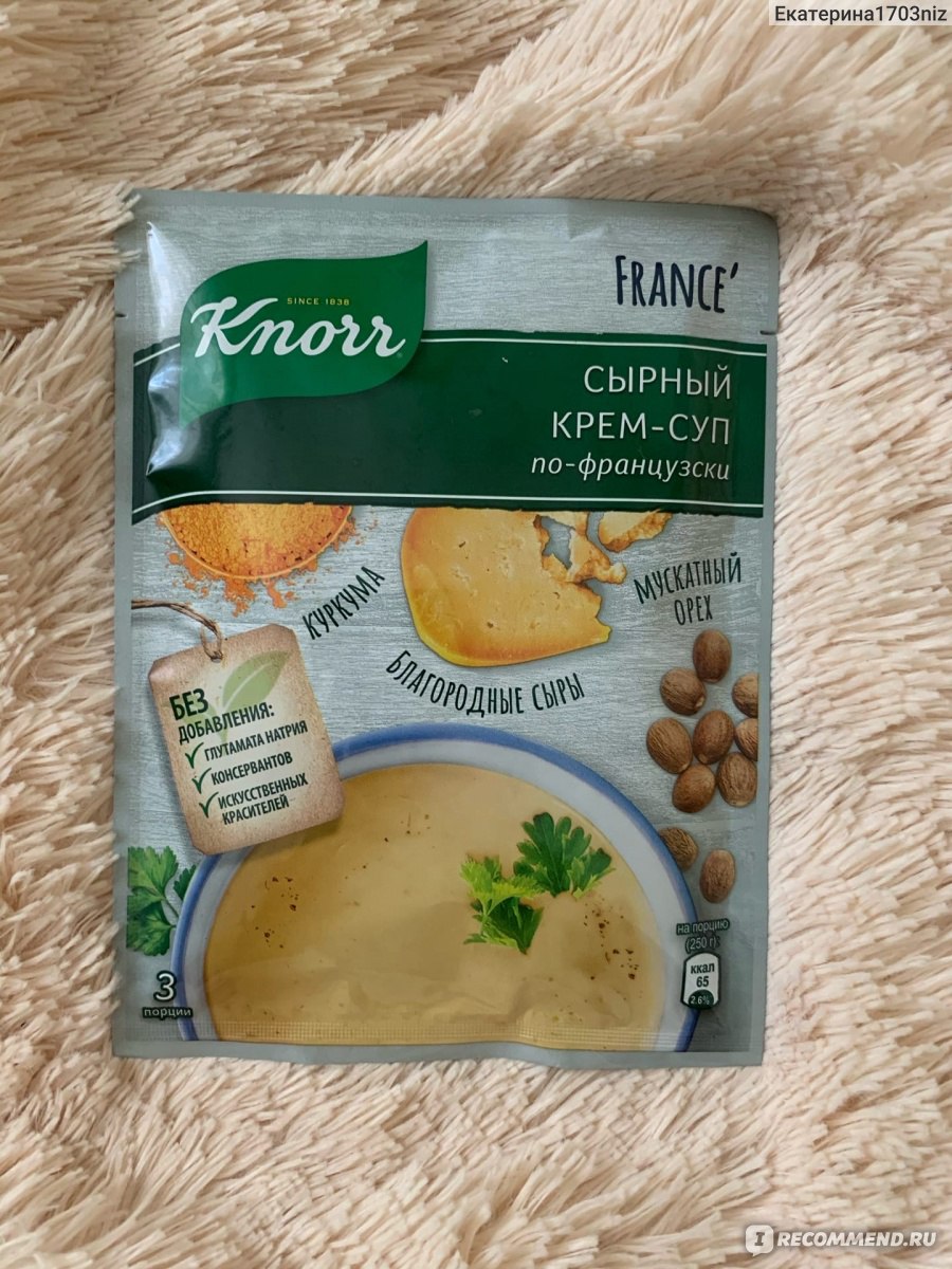 Крем-суп Knorr Сырный по-французски - «Супчик на скорую руку ??‍?» | отзывы