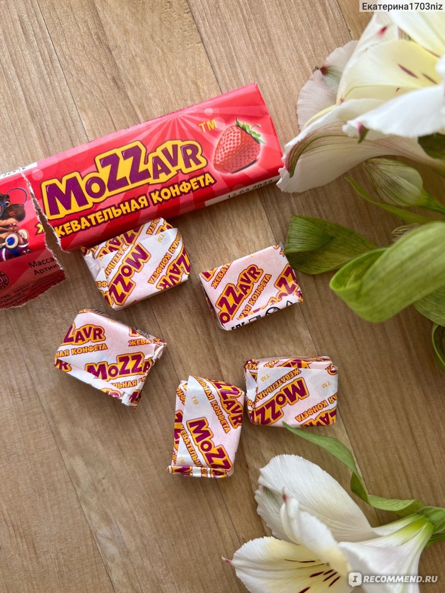 Жевательные конфеты MOZZAVR со вкусом клубники - «Конфетки с ярким ...