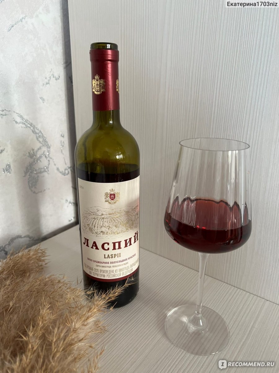 Красное полусладкое вино, какое выбрать - рейтинг красных полусладких вин в статье Декантер
