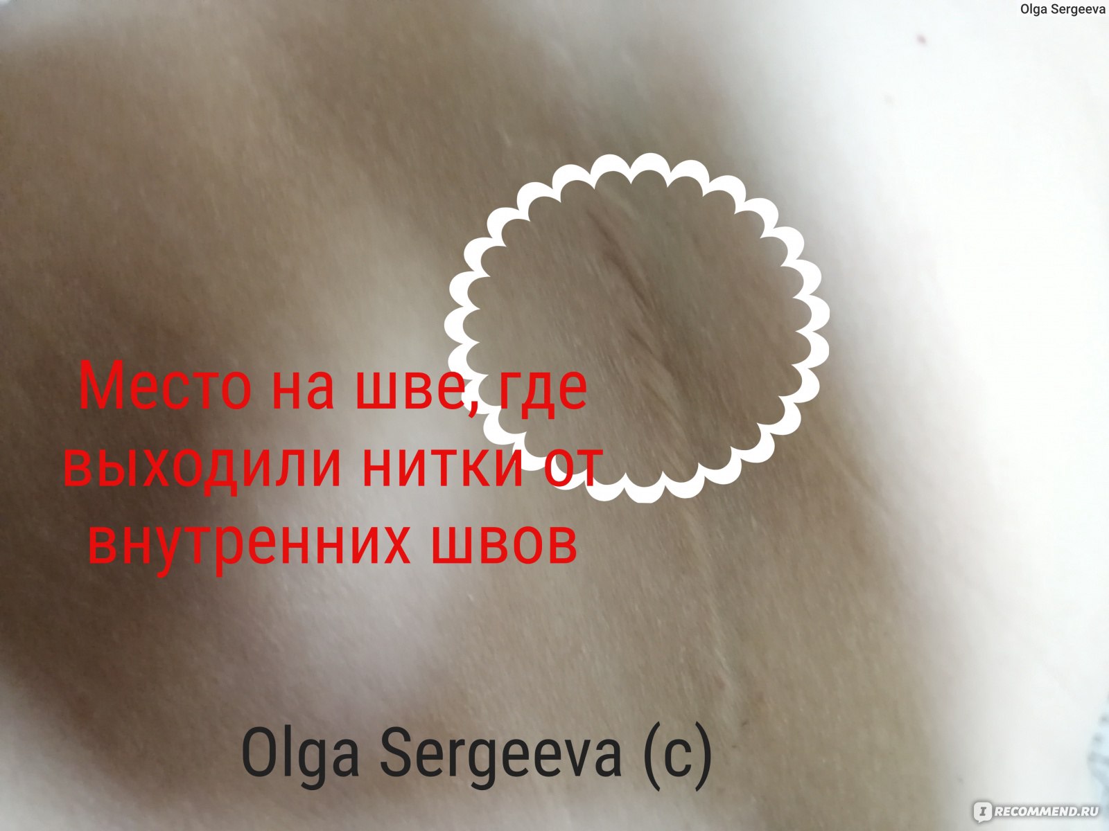 Боль при половом акте у женщин: причины, последствия, лечение