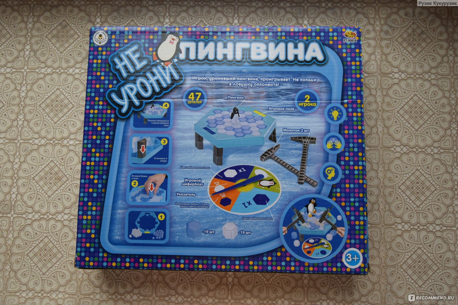 ABtoys Настольная игра "Не урони пингвина" - «Классная настольная игра ...