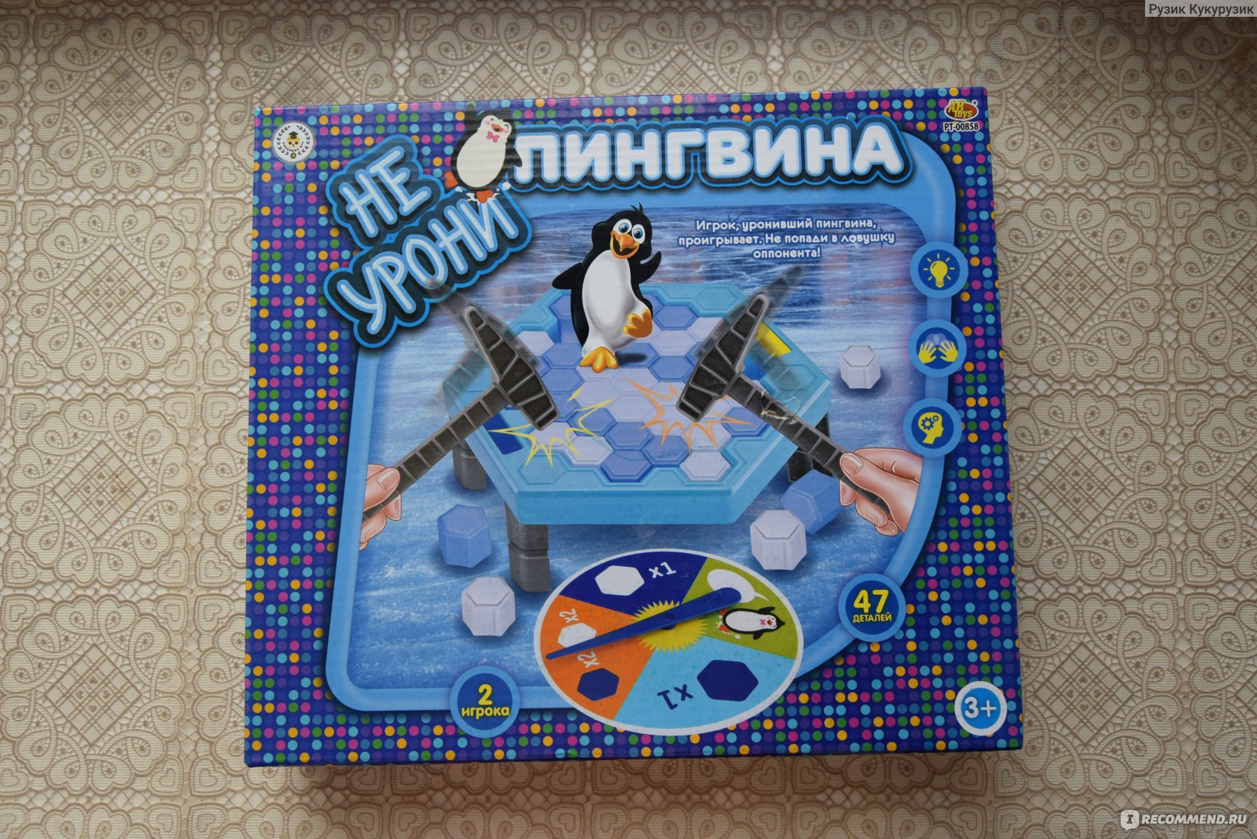 ABtoys Настольная игра "Не урони пингвина" - «Классная настольная игра ...