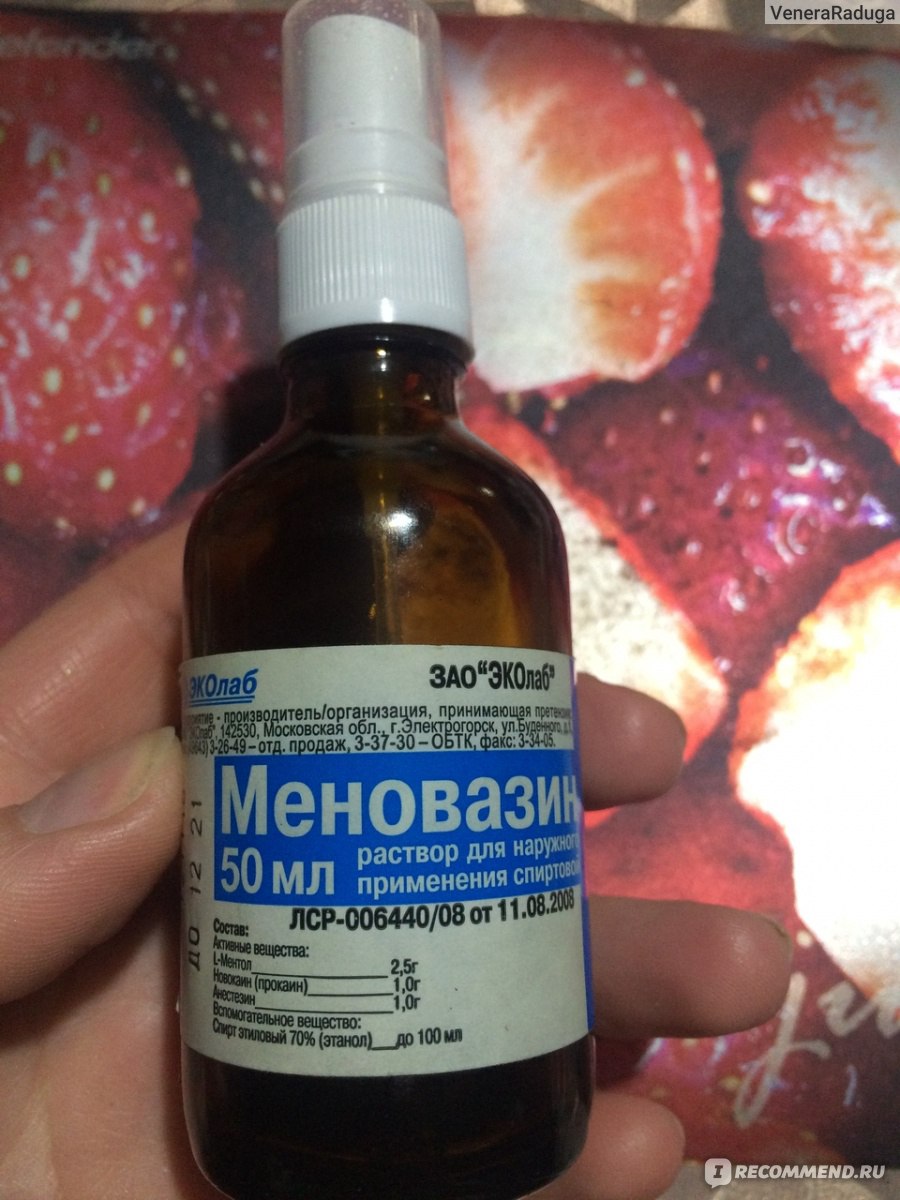 Раствор для наружного применения ЭКОлаб Меновазин спрей - «Полезное .