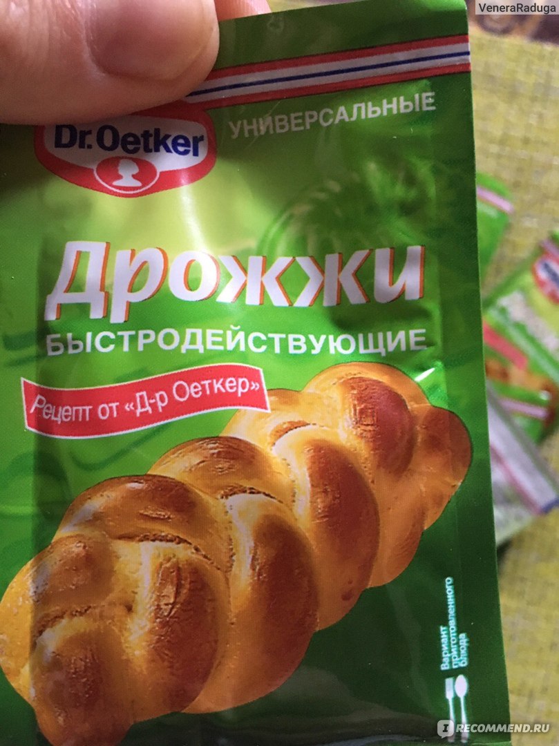 Дрожжи сухие Dr.Bakers / Dr.Oetker быстродействующие - «Из всех дрожжей,  которые пробовала, Dr.Oetker делают самую лучшую выпечку» | отзывы