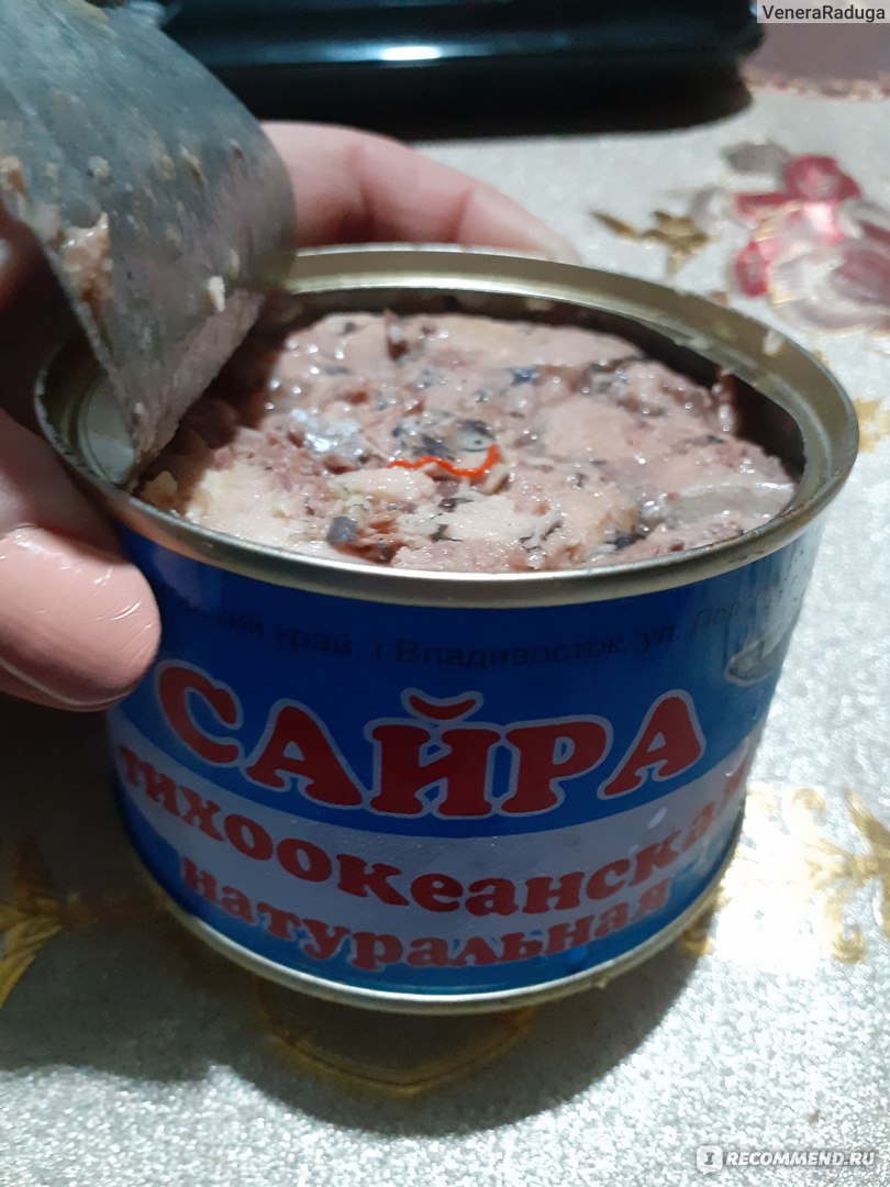 Консервы ОАО ХК 