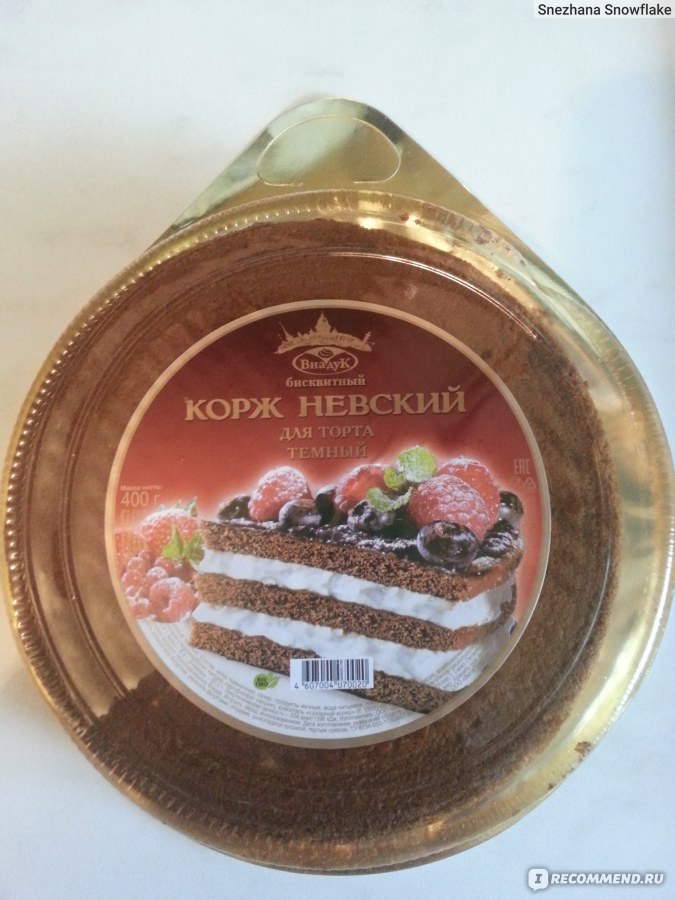 Коржи для торта корж невский