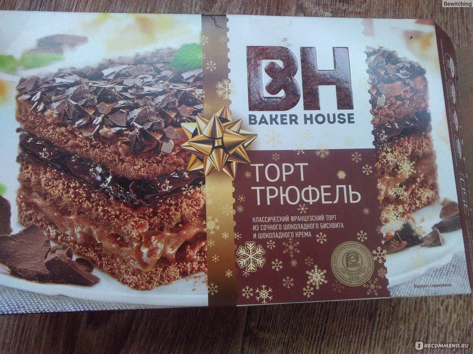 Baker House торт Наполеон