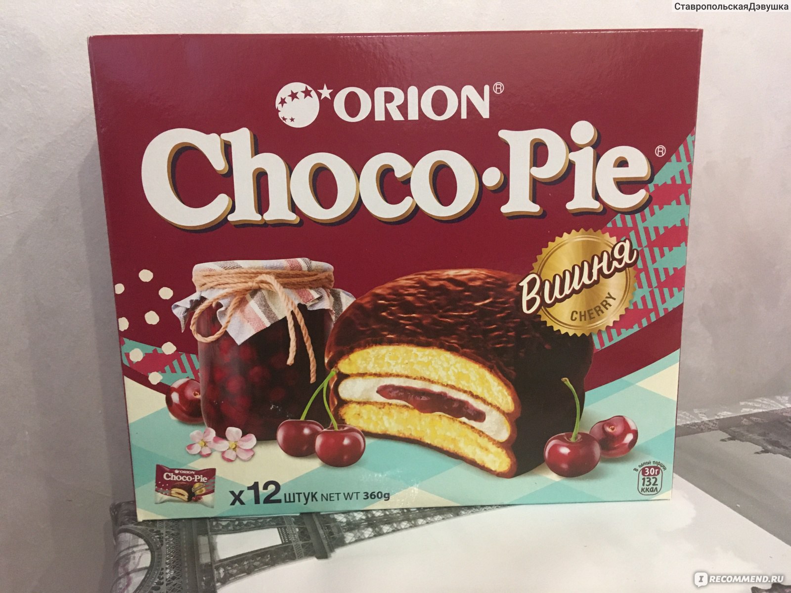 Choco pie фото