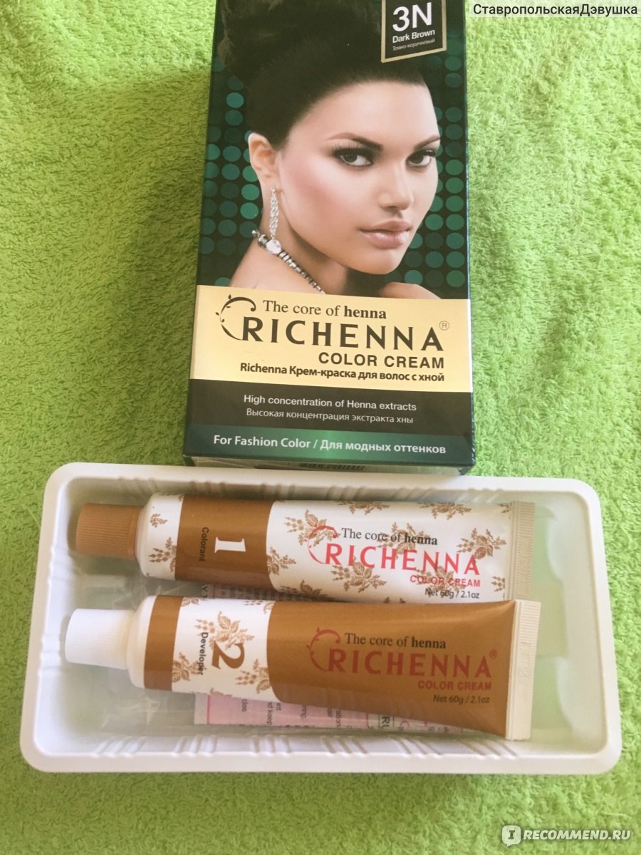 Richenna спрей для укладки волос richenna volume up magic