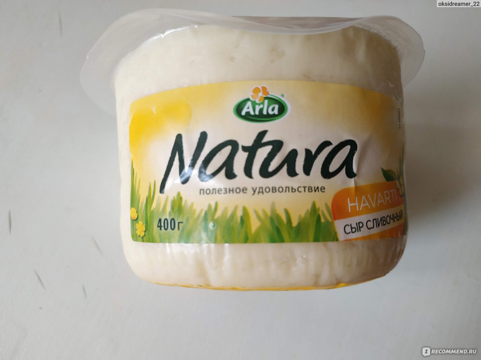 Arla natura сливочный 45. Наслаждение от сыра. Сыр Arla Natura сливочный нарезанный 45%: честный знак QR.