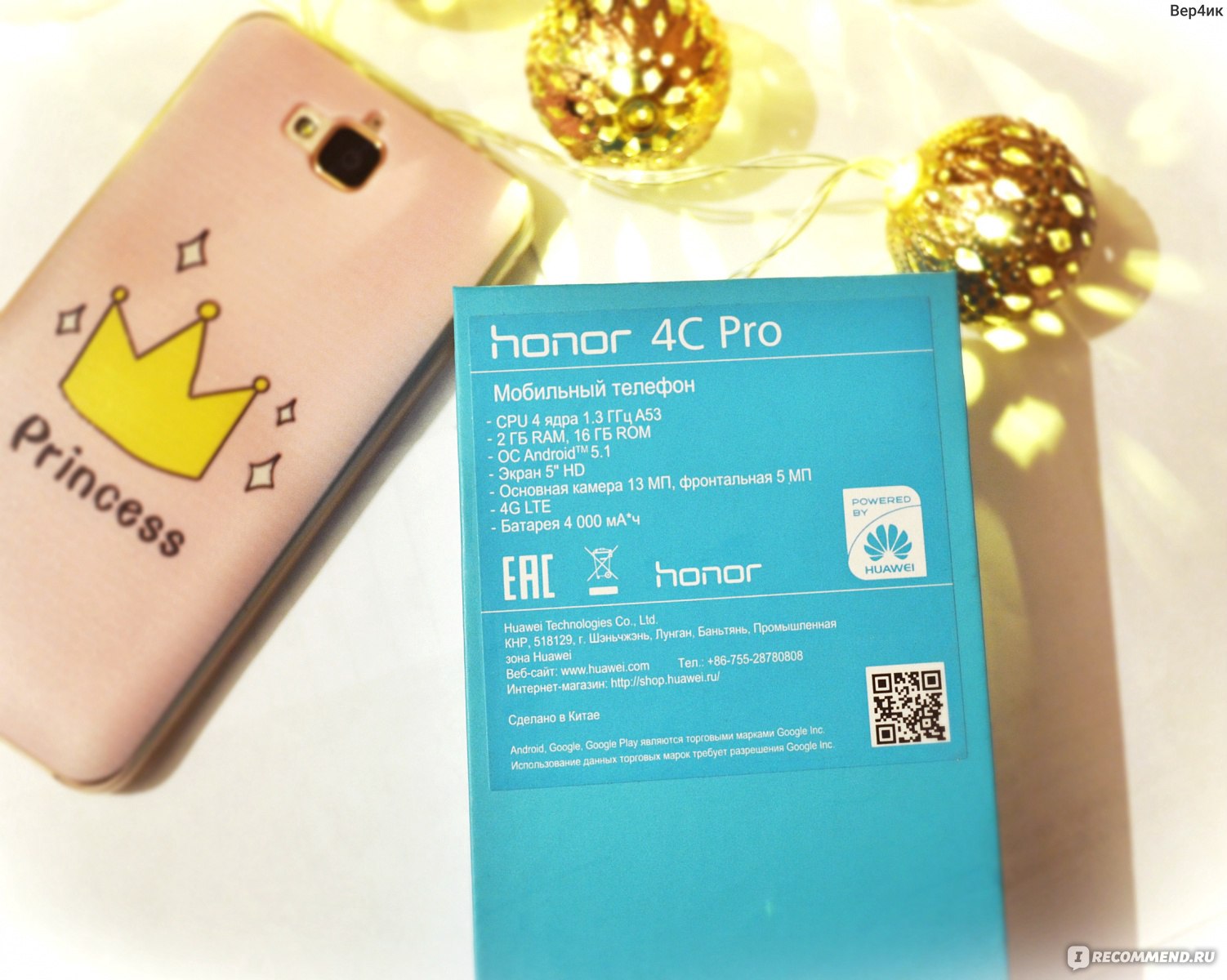 Печать на чехлах для Huawei Honor 4C | aux-cond.ru