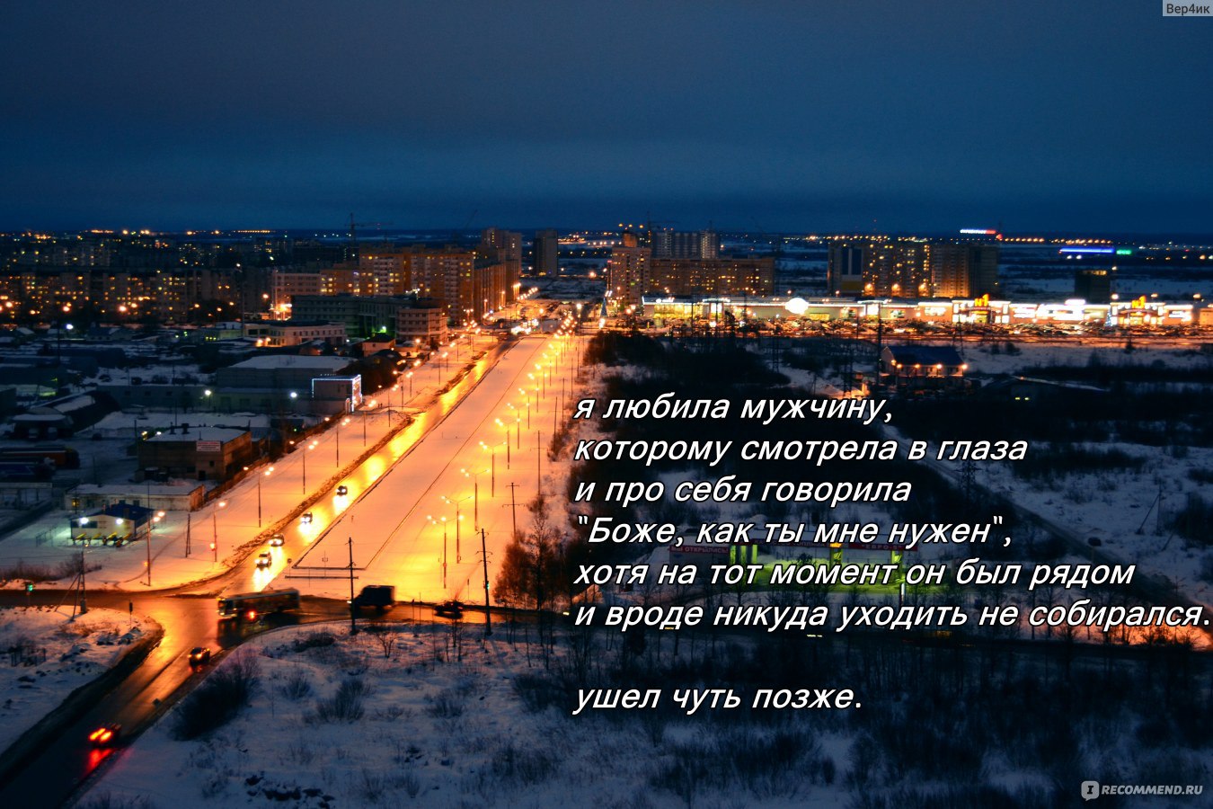 Если бы ты знал , Эльчин Сафарли - «Книга под определённое настроение.  Смогла ли она мне чем-то помочь? + лучшие цитаты» | отзывы