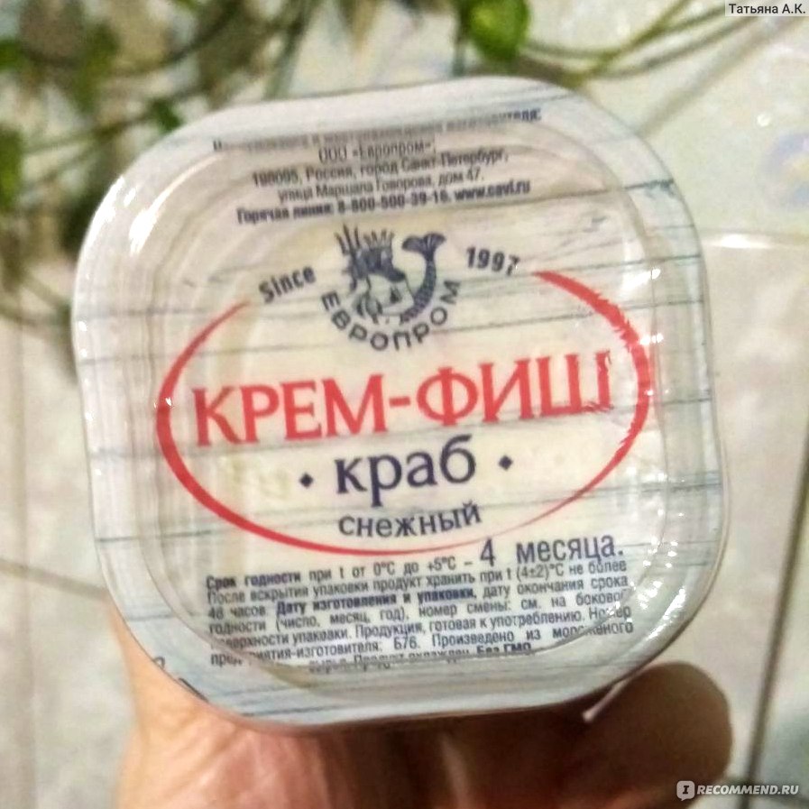 Паста рыбная Европром Крем-фиш Краб снежный - «Вкусно, но...имитация  имитированной имитации.» | отзывы