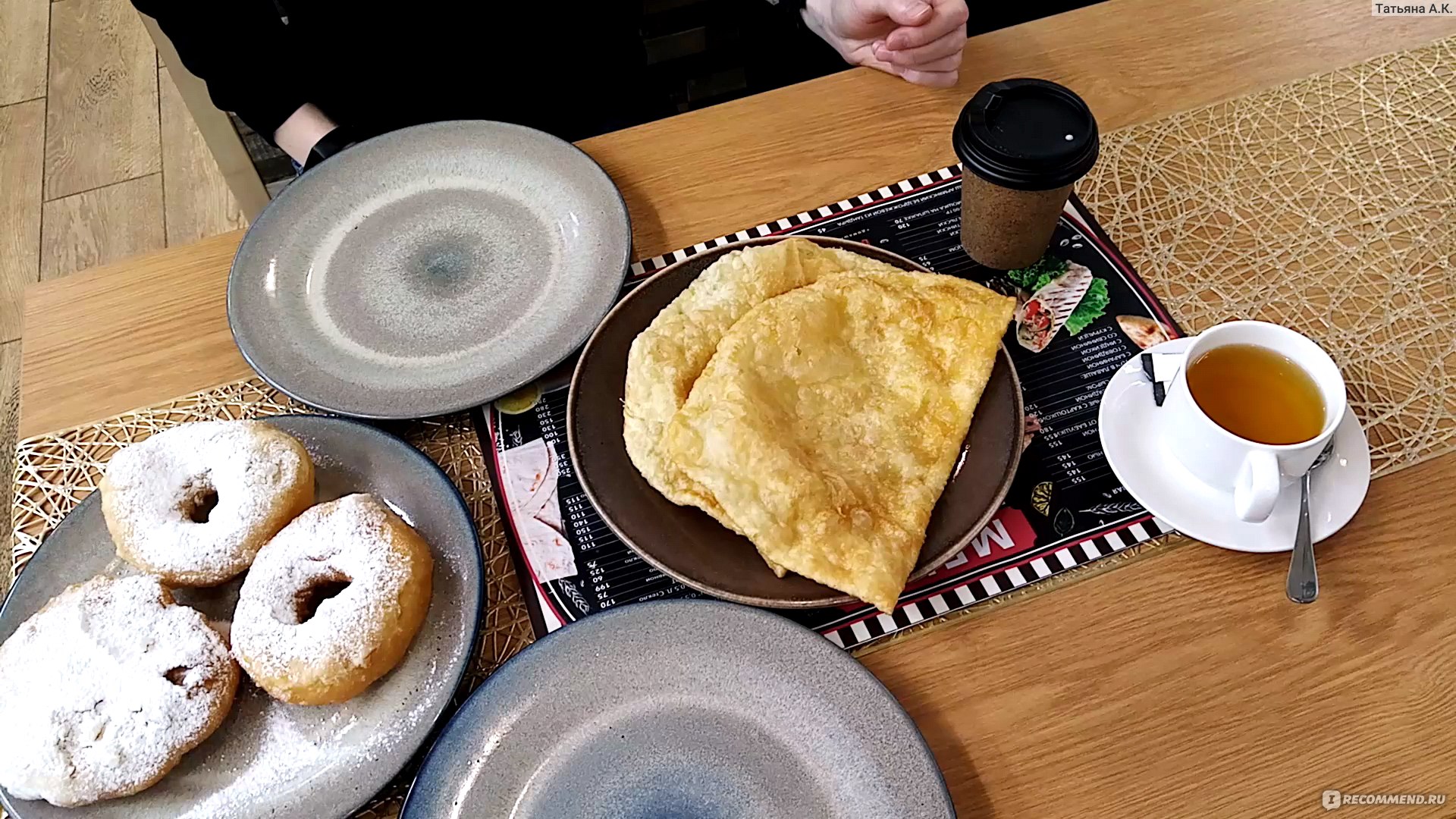 Бабушка Сирануш, Москва - «Приятное кафе в ТЦ Квартал на Аминьевке: вкусно,  доступно по ценам, улыбчивые сотрудники» | отзывы