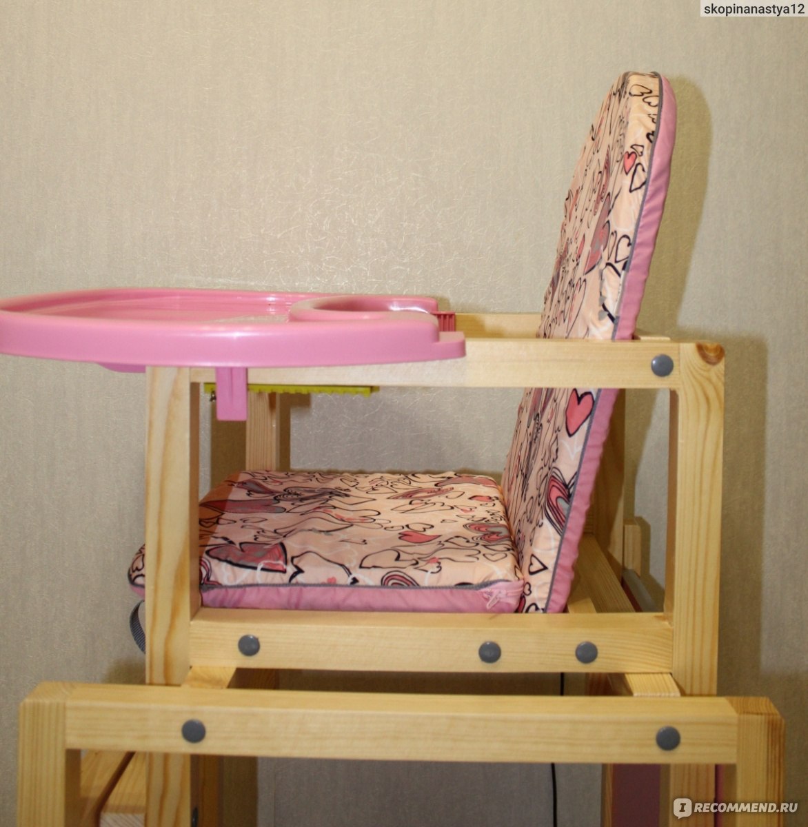 деревянный стульчик трансформер для кормления инструкция