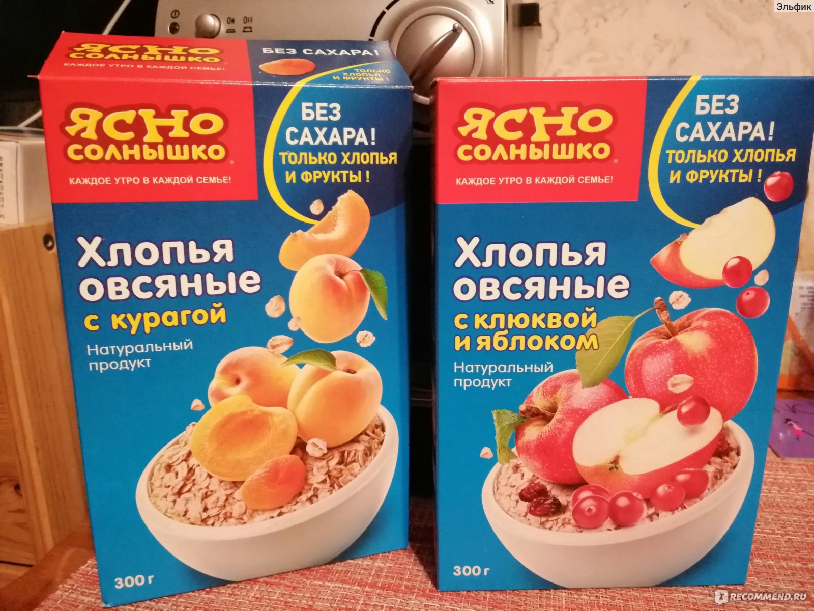 Каша ясно солнышко в иркутске