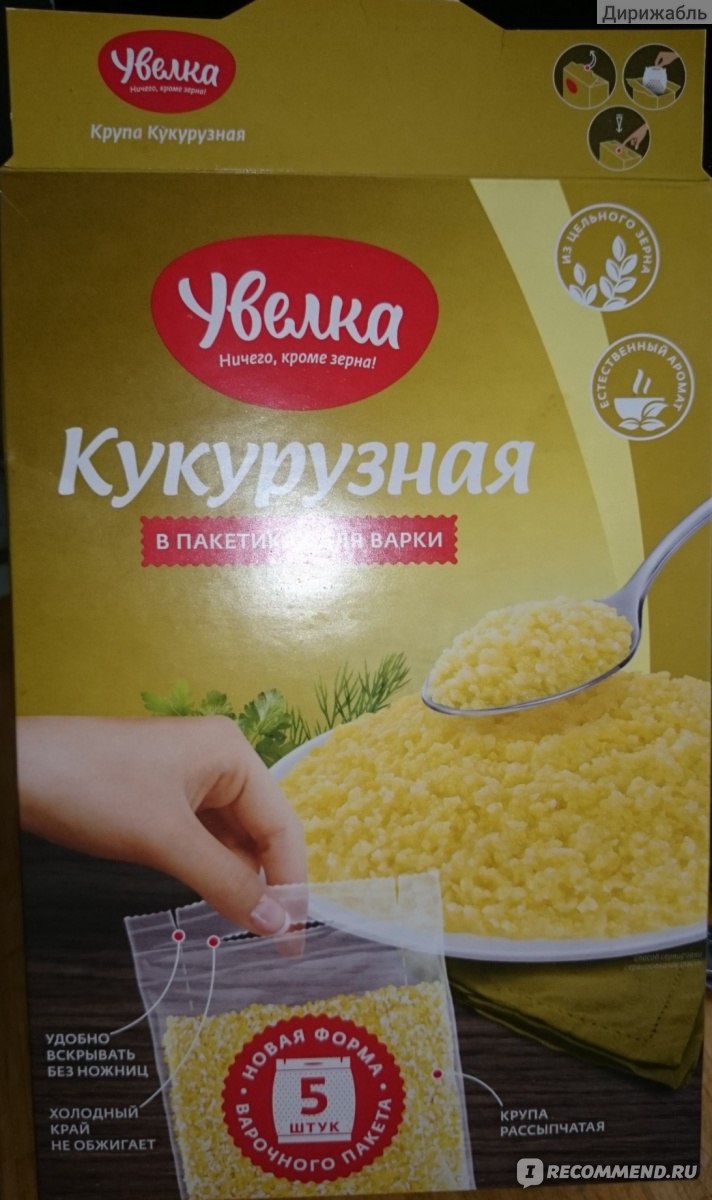 Крупы Увелка Кукурузная крупа в пакетиках - «Кукурузная каша для  разнообразия меню. Вкусно и полезно.» | отзывы