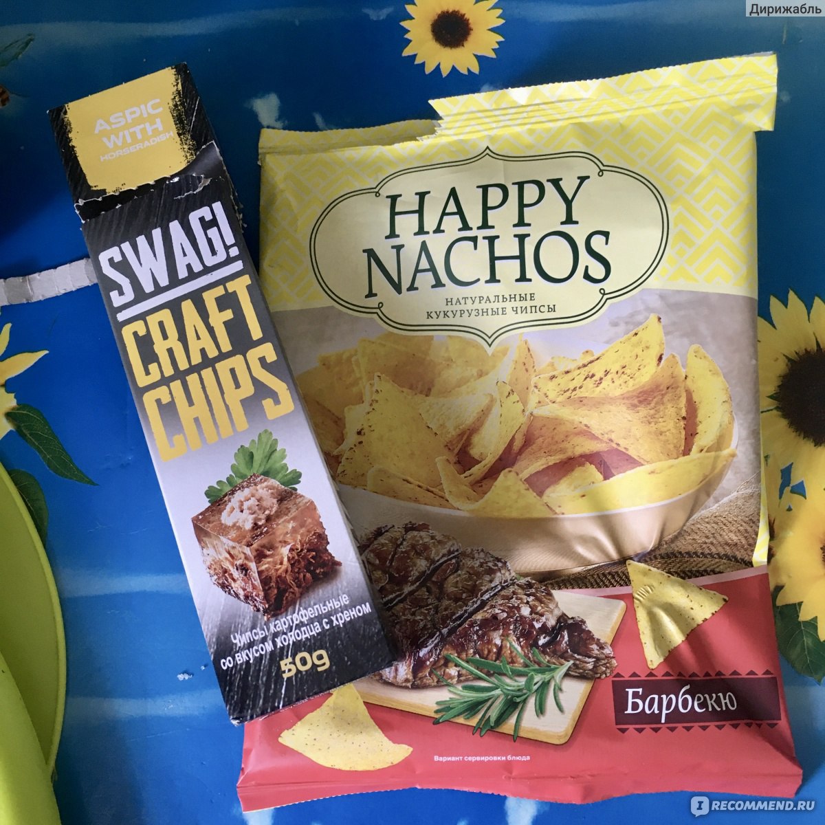 Nacho trays sam's club