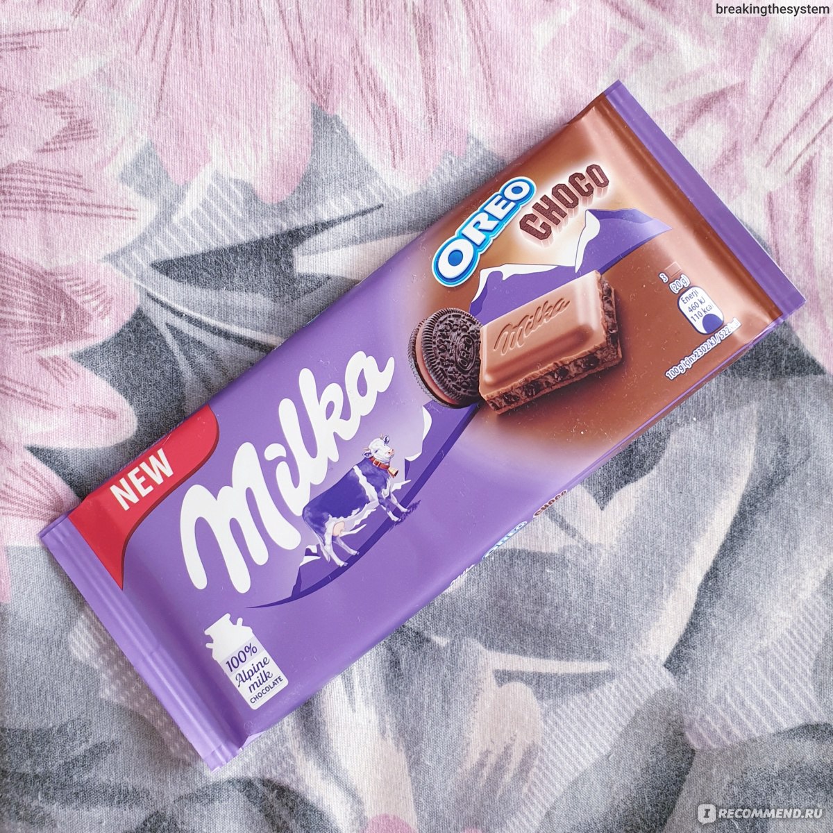 Милка 100 Oreo Chocolate