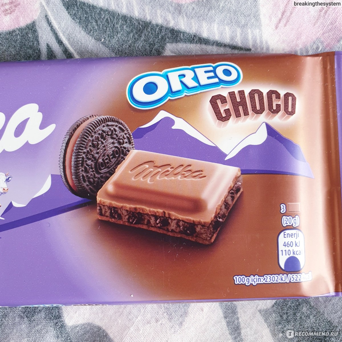 Милка 100 Oreo Chocolate