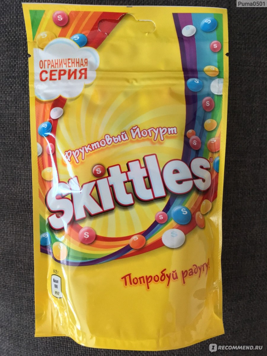 Skittles вкусы