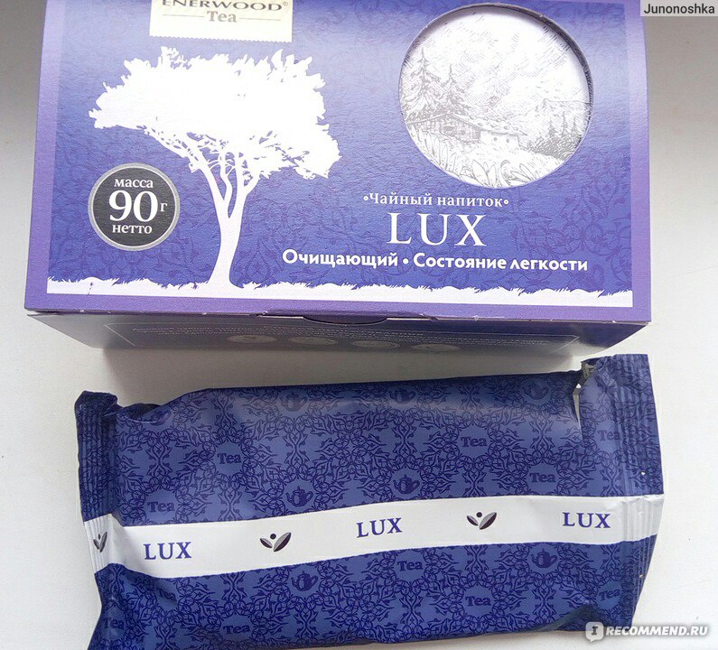 Lux для похудения. Фиточай Lux nl International. Очищающий чай НЛ Lux. Чай Люкс nl очищающий. Очищающий чай nl International.