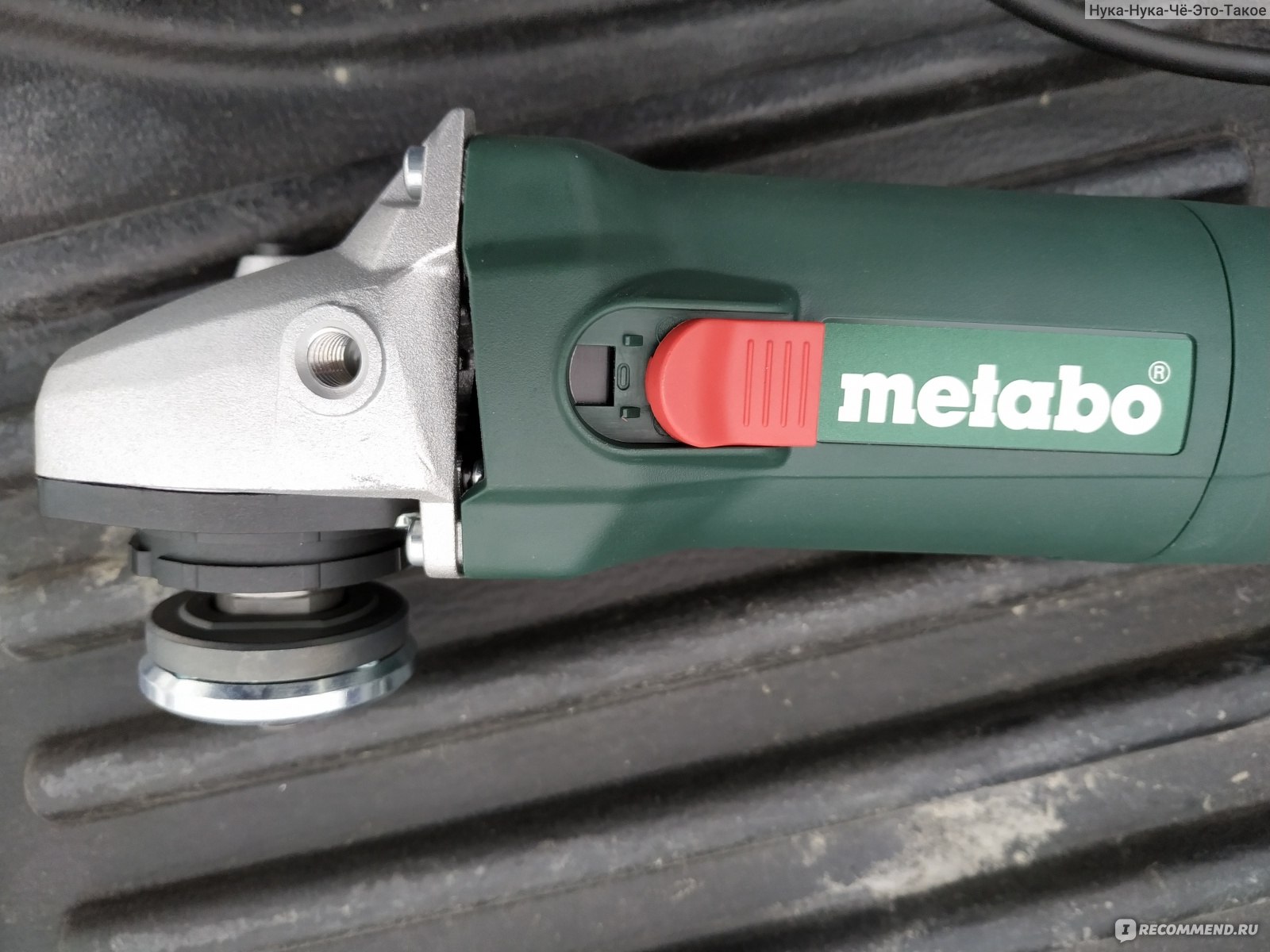 Болгарка METABO W750-125 - «Актуальность почти самой дешевой УШМ Metabo» |  отзывы