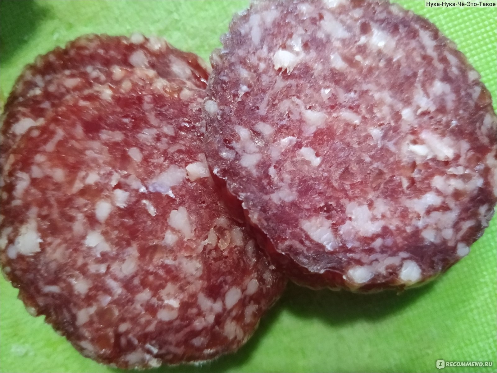 Колбаса сырокопченая Велком Велкомовская - «Вроде вкусно.» | отзывы