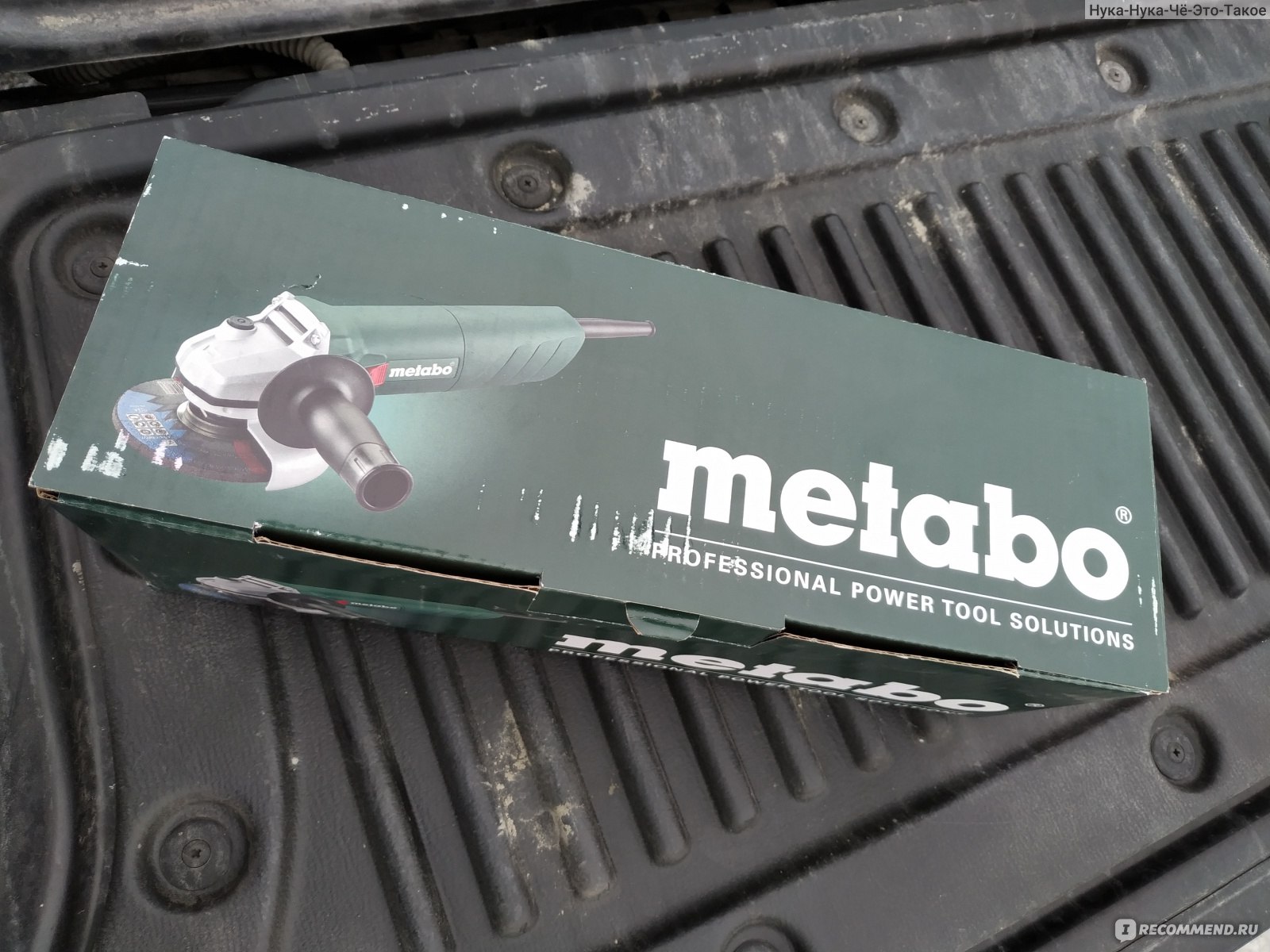 Болгарка METABO W750-125 - «Актуальность почти самой дешевой УШМ Metabo» |  отзывы