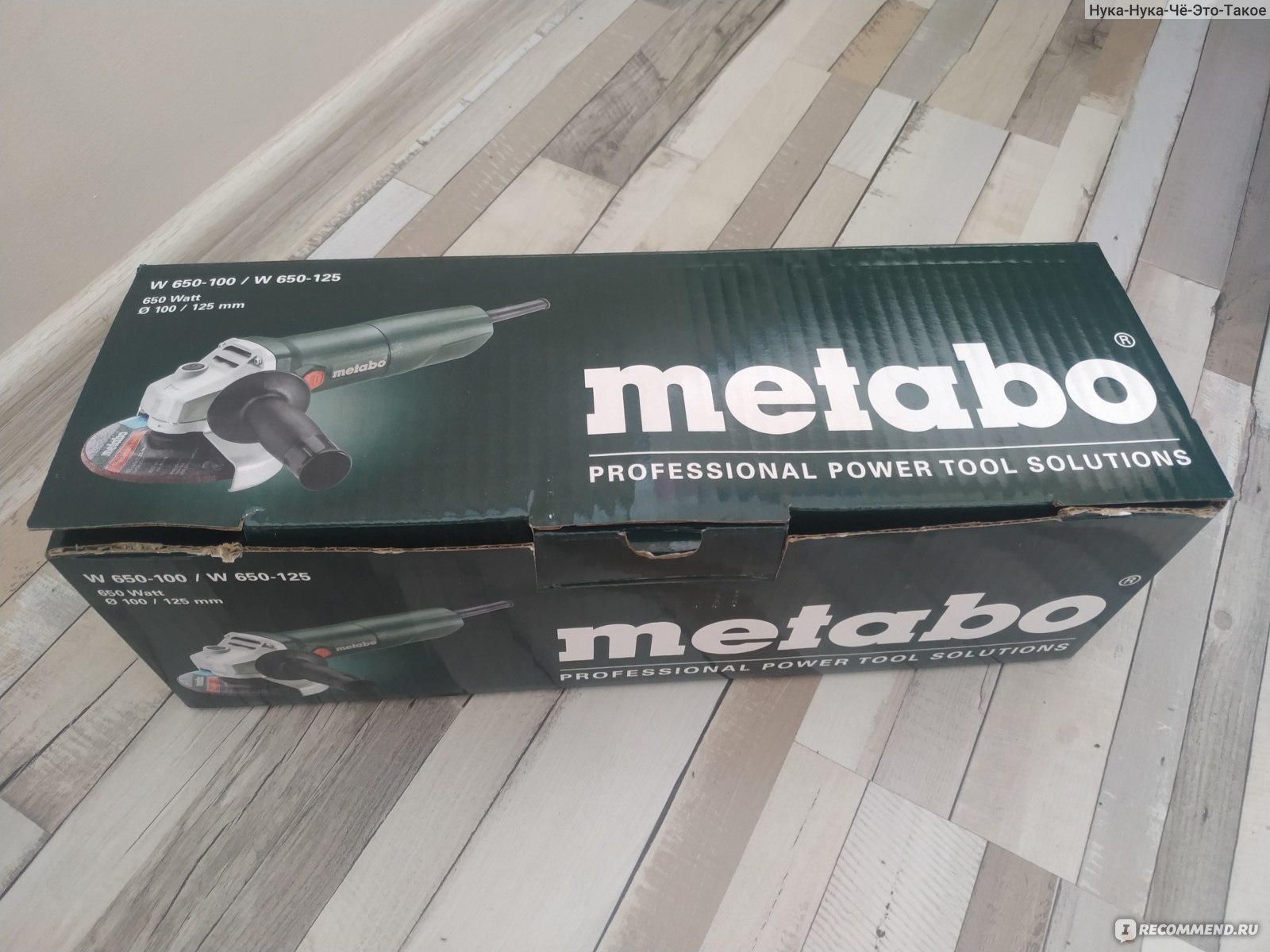 Углошлифовальные машины METABO W650-125 - «Разница в 500 рублей.  Существенно это или нет. » | отзывы