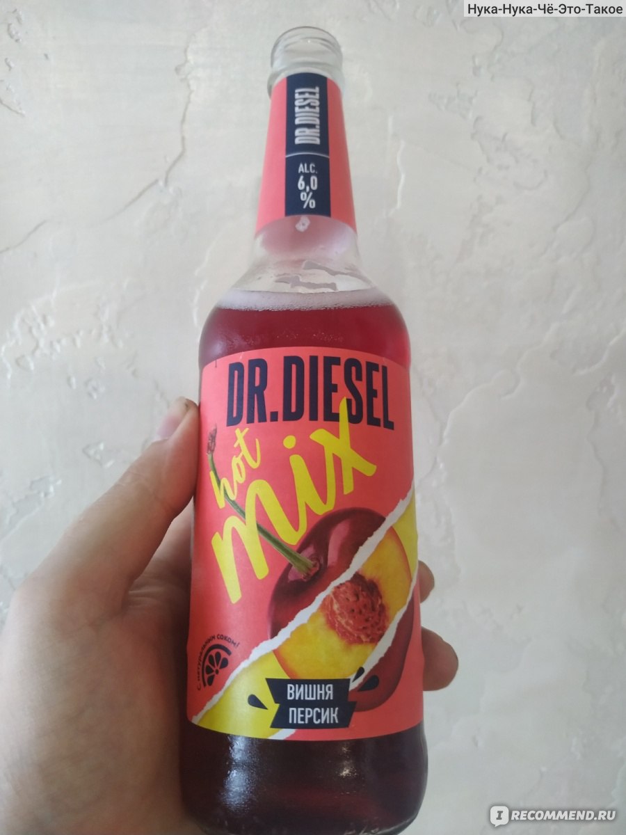 Эссе алкогольный напиток. Пивной напиток Diesel вишня персик. Dr Diesel пиво вишня. Доктор дизель вишня персик. Слабоалкогольный пивной напиток.