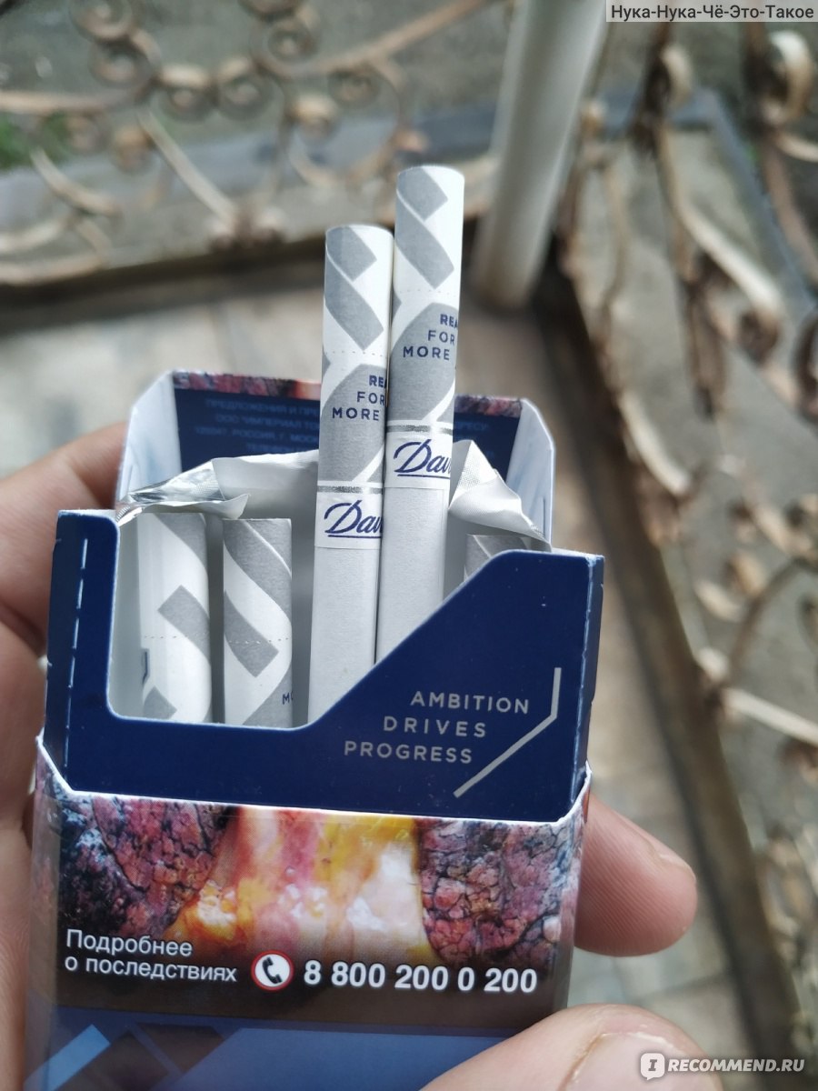 Легкие сигареты названия
